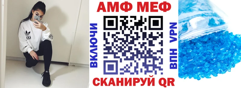 Купить закладки  Среднеуральск  Амфетамин VHQ 