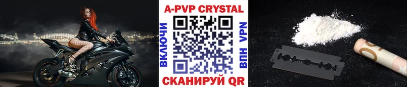Альфа ПВП Crystall  Купить  Среднеуральск 