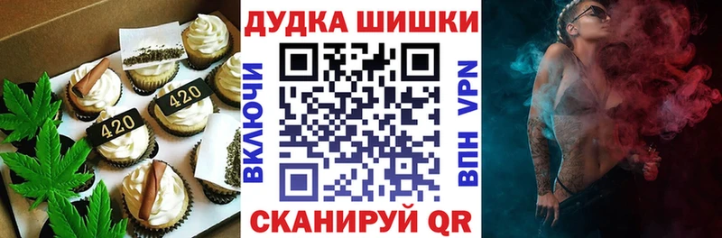 Купить закладки  Среднеуральск  Печенье с ТГК марихуана 