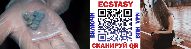 Купить  Среднеуральск  Ecstasy Cube 