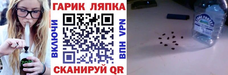 Купить где Среднеуральск Гашиш Ice-O-Lator
