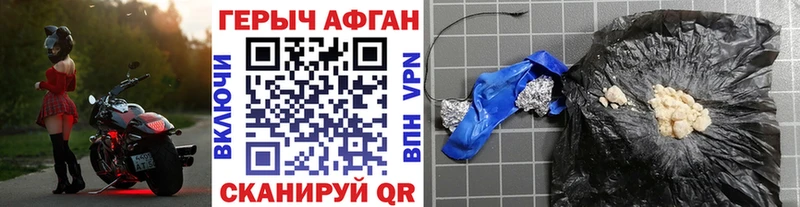 Купить закладки  Среднеуральск  ГЕРОИН гречка 