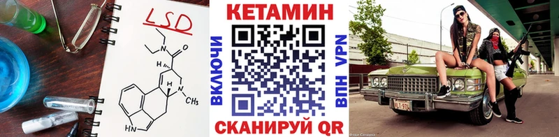 Купить где  Среднеуральск  КЕТАМИН ketamine 
