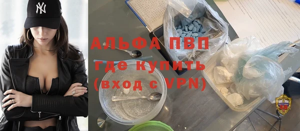 мескалин Заволжье