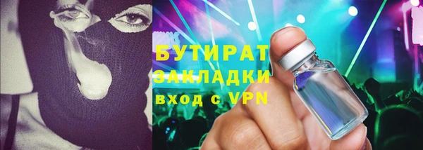 мескалин Заволжье