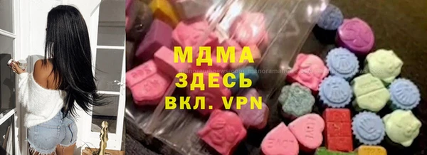 МДМА Заводоуковск