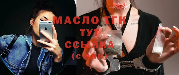 мескалин Заволжье