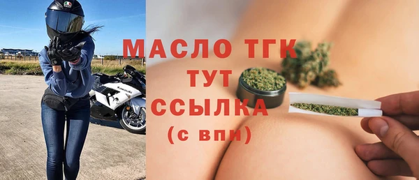 МДМА Заводоуковск