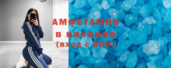 МДМА Заводоуковск