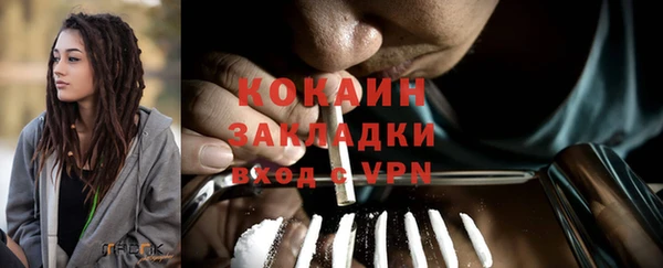 мескалин Заволжье