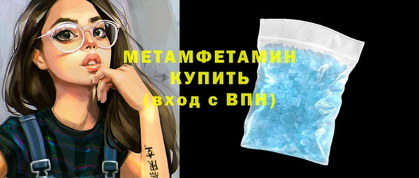 скорость Заволжск