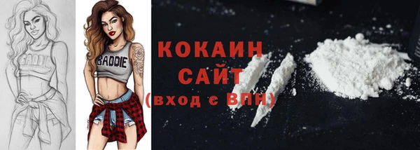 мескалин Заволжье
