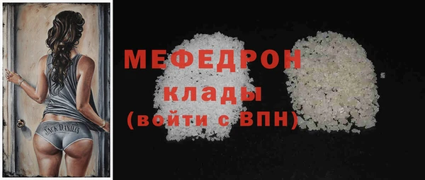 мескалин Заволжье