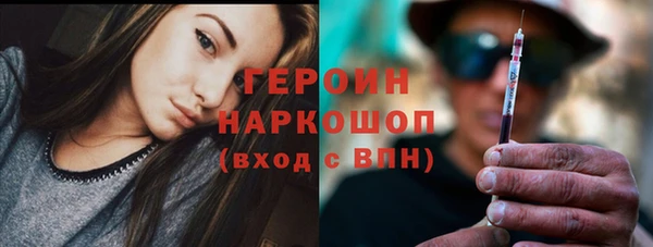 мескалин Заволжье