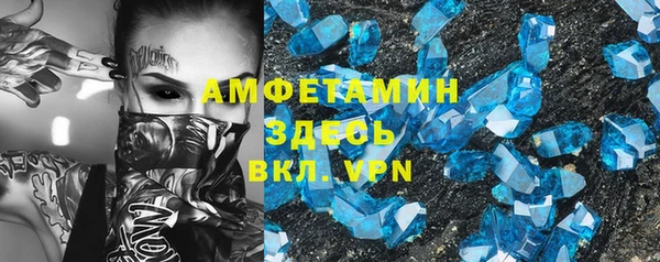 МДМА Заводоуковск