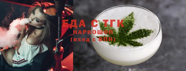МДМА Заводоуковск