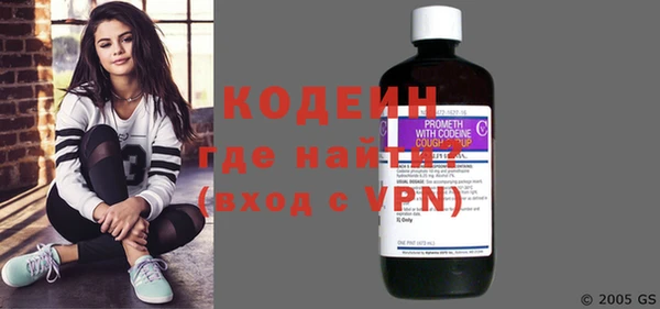 мескалин Заволжье