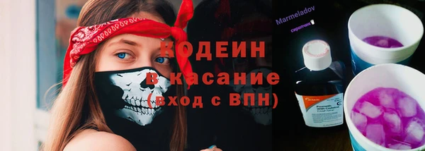 скорость Заволжск