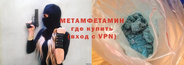 МДМА Заводоуковск