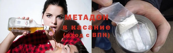 МДМА Заводоуковск