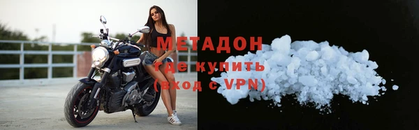 МДМА Заводоуковск