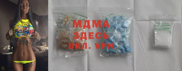экстази Зерноград