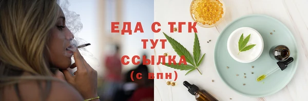 мескалин Заволжье
