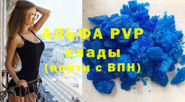 МДМА Заводоуковск