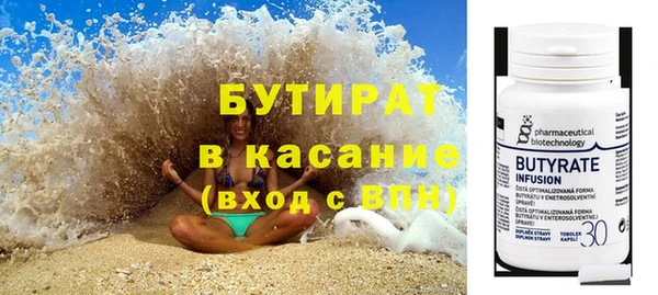 скорость Заволжск
