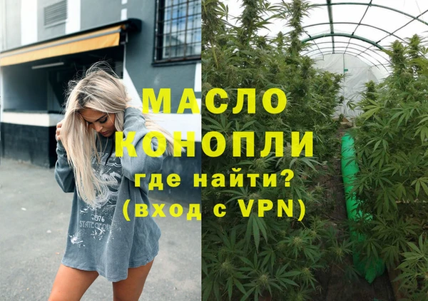 мескалин Заволжье