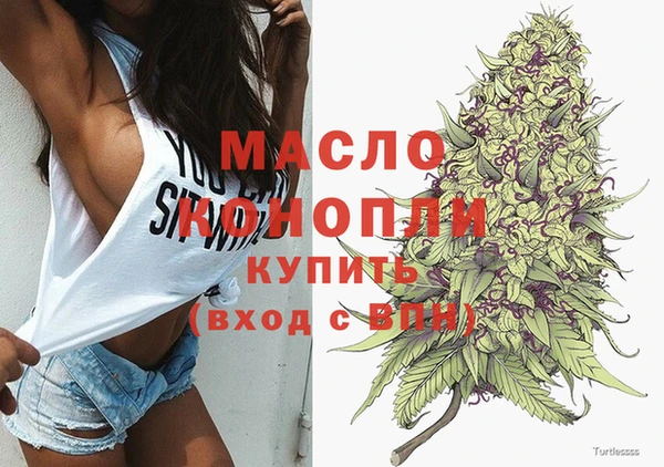 МДМА Заводоуковск