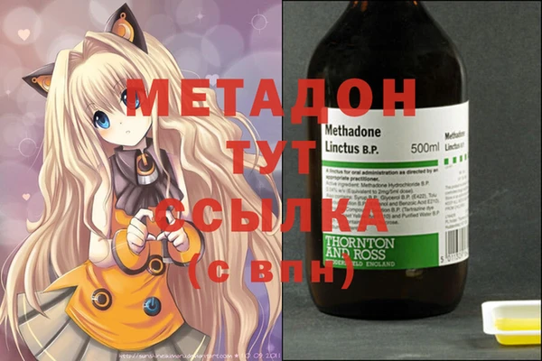 МДМА Заводоуковск