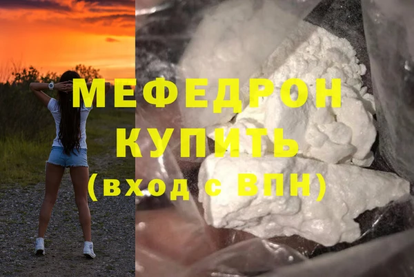 мескалин Заволжье