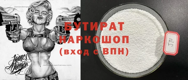 МДМА Заводоуковск