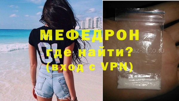 МДМА Заводоуковск