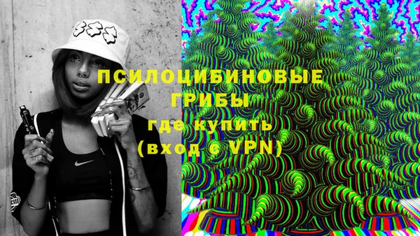 мескалин Заволжье