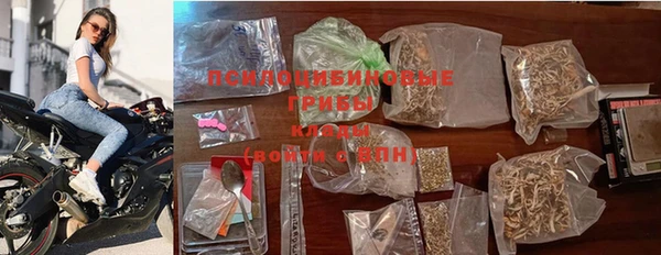 мескалин Заволжье