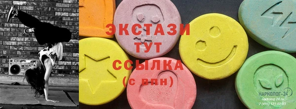 мескалин Заволжье