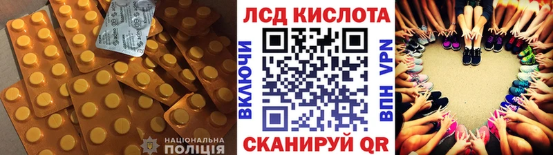 Купить где  Среднеуральск  Лсд 25 экстази кислота 