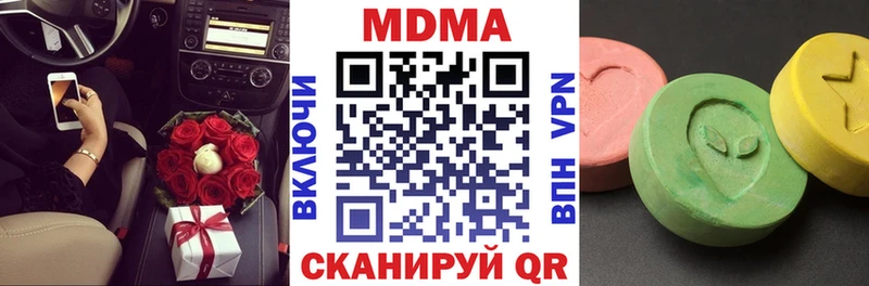 MDMA crystal  Купить  Среднеуральск 