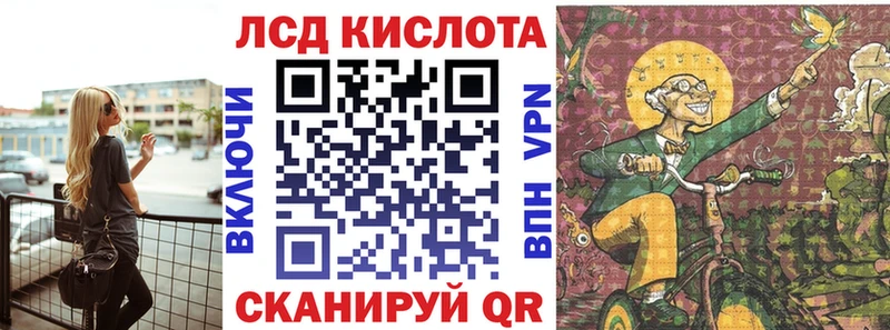 Купить где  Среднеуральск  Марки 25I-NBOMe 1500мкг 