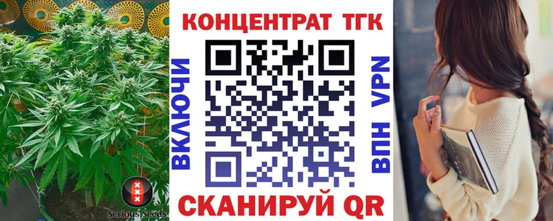 Дистиллят ТГК жижа  Купить  Среднеуральск 